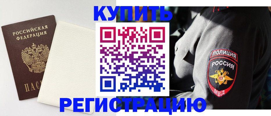 прописка для кредита в Ульяновской области