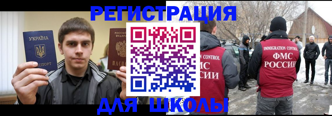 где прописаться в Ульяновской области