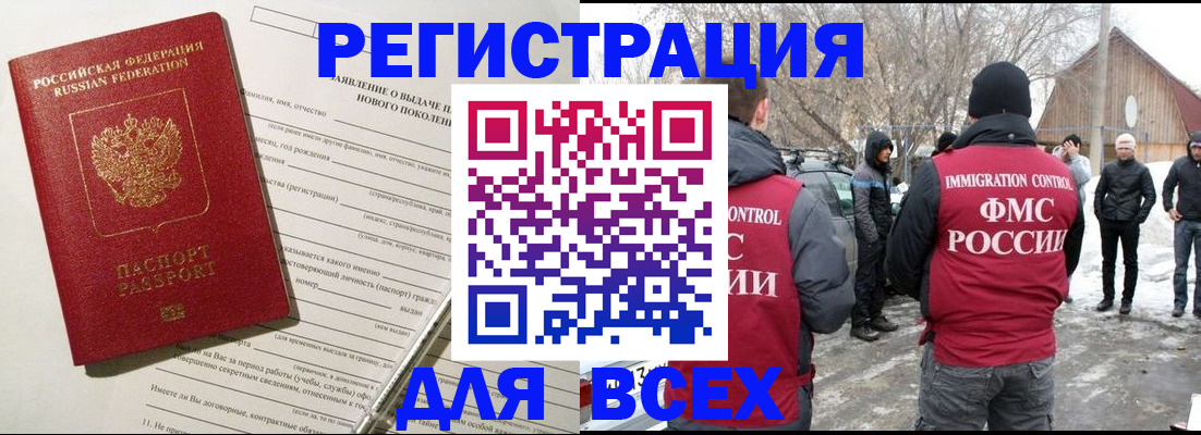временная регистрация гарантия в Ульяновской области