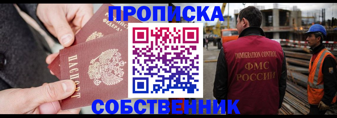 миграционный учет в Ульяновской области